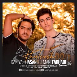 دانلود آهنگ دانیال حسنی و مانی فرهادی خاطره